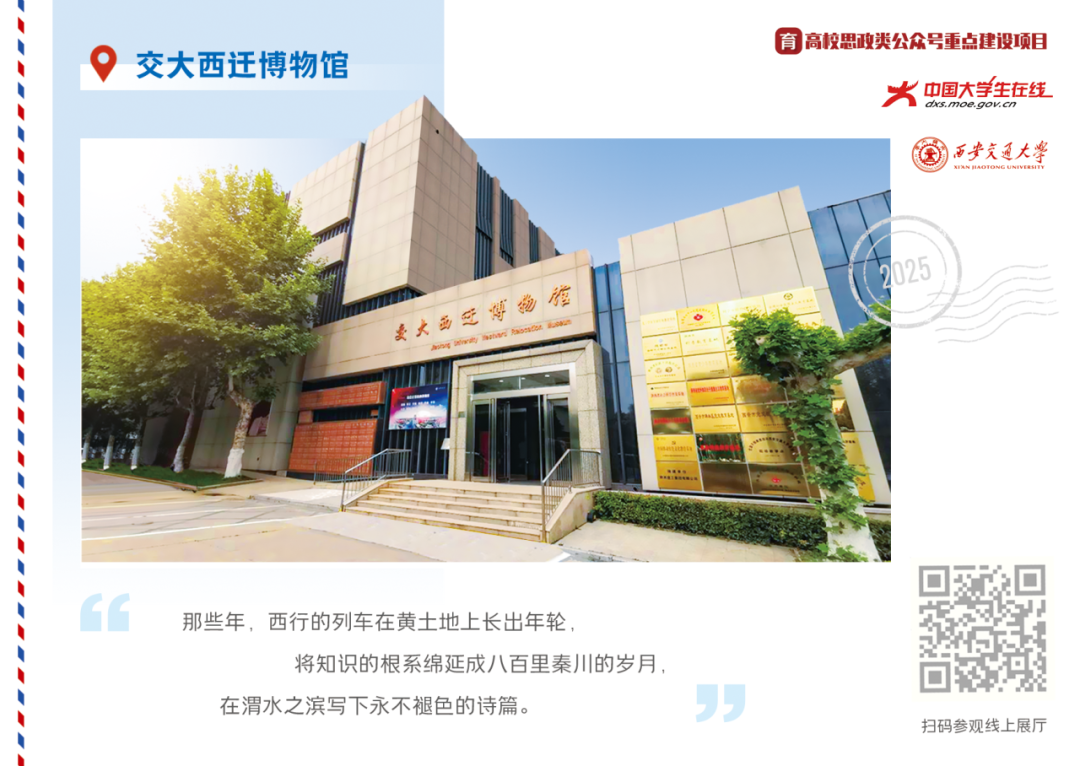 丝路起点上的馆藏智慧!陕西七所高校带你探秘→ 国产精品九九久久一区hh