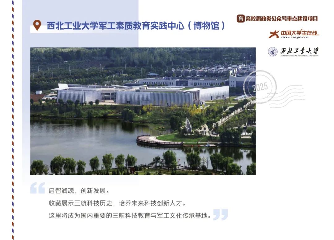 丝路起点上的馆藏智慧!陕西七所高校带你探秘→ 国产精品九九久久一区hh