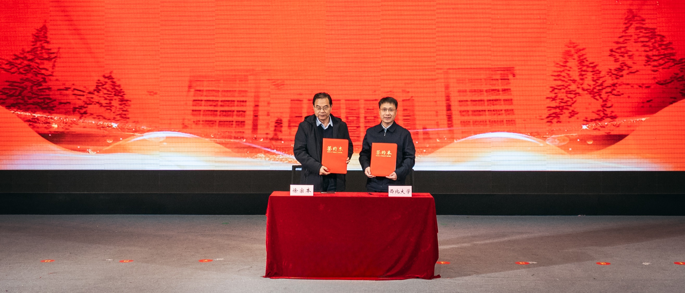 徐宗本院士为母校捐赠“数学与人工智能奖”奖学金