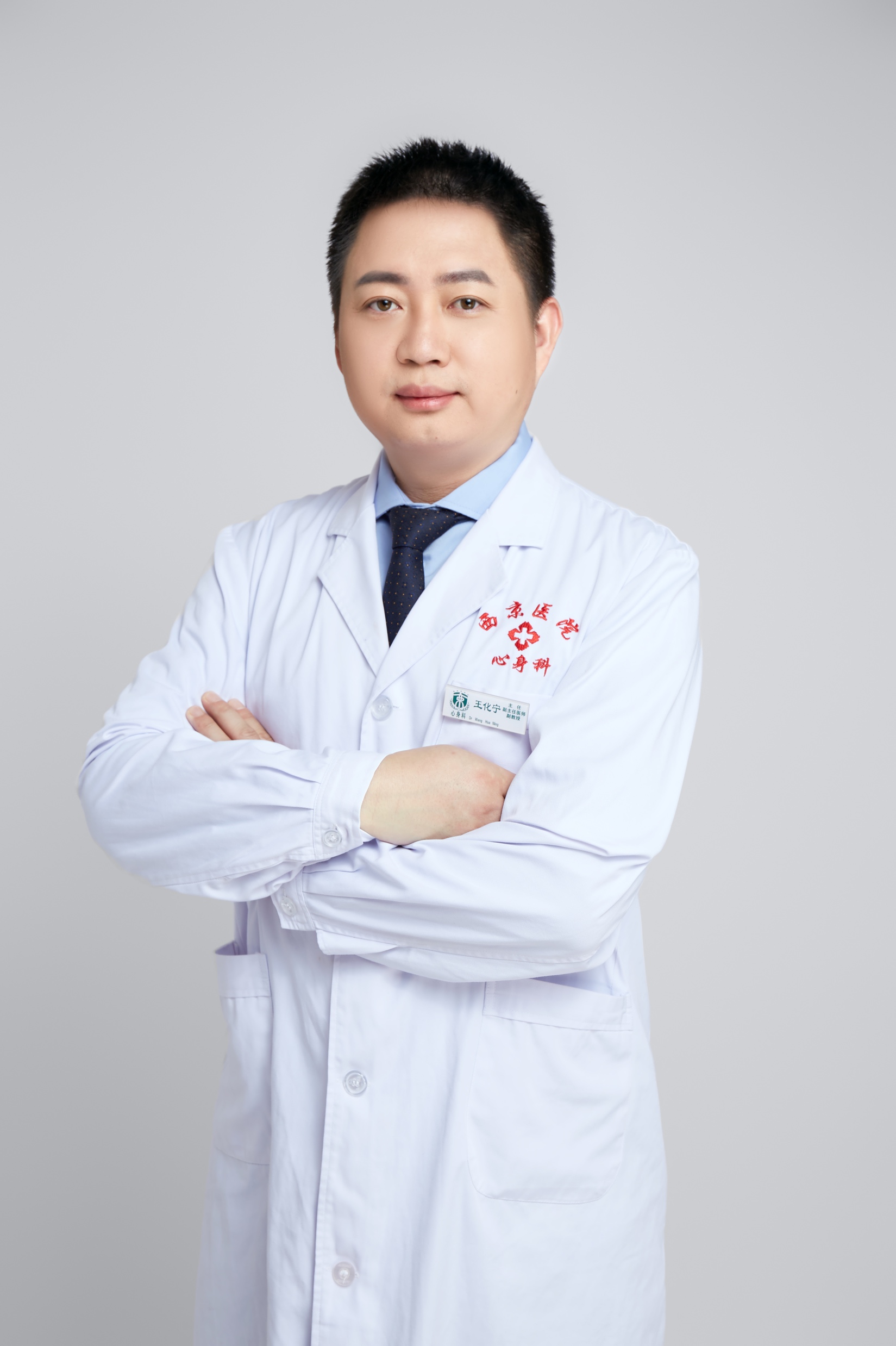 国产精品九九久久一区hh创新论坛第一千二百一十五讲暨120周年校庆年系列活动：神经调控技术在精神障碍治疗中的应用