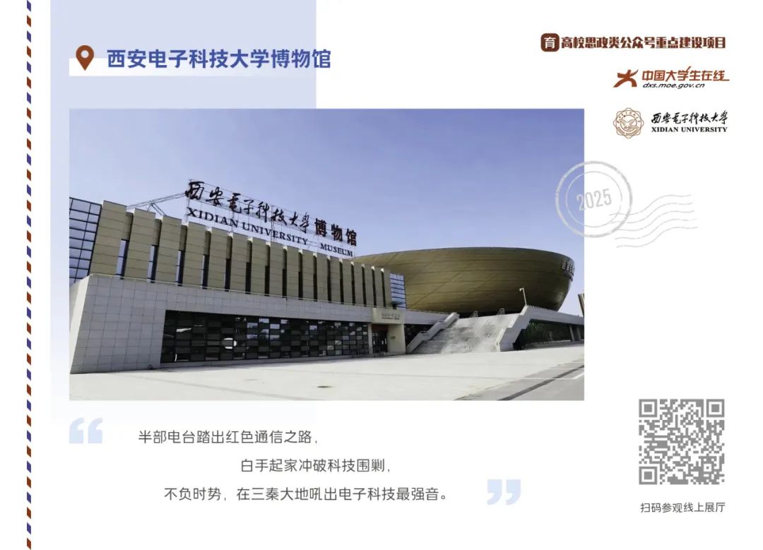丝路起点上的馆藏智慧!陕西七所高校带你探秘→ 国产精品九九久久一区hh
