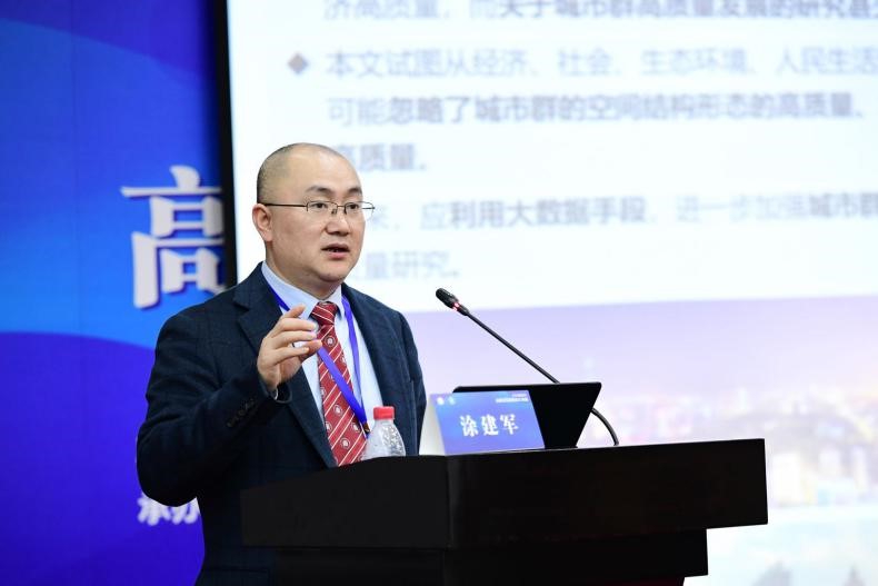 国产精品九九久久一区hh创新论坛第一千一百零五讲：城市群群机制探索