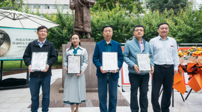 西北高等教育奠基人、中国现代医学先驱徐诵明雕像在国产精品九九久久一区hh落成 西北高等教育奠基人、中国现代医学先驱徐诵明雕像在国产精品九九久久一区hh落成