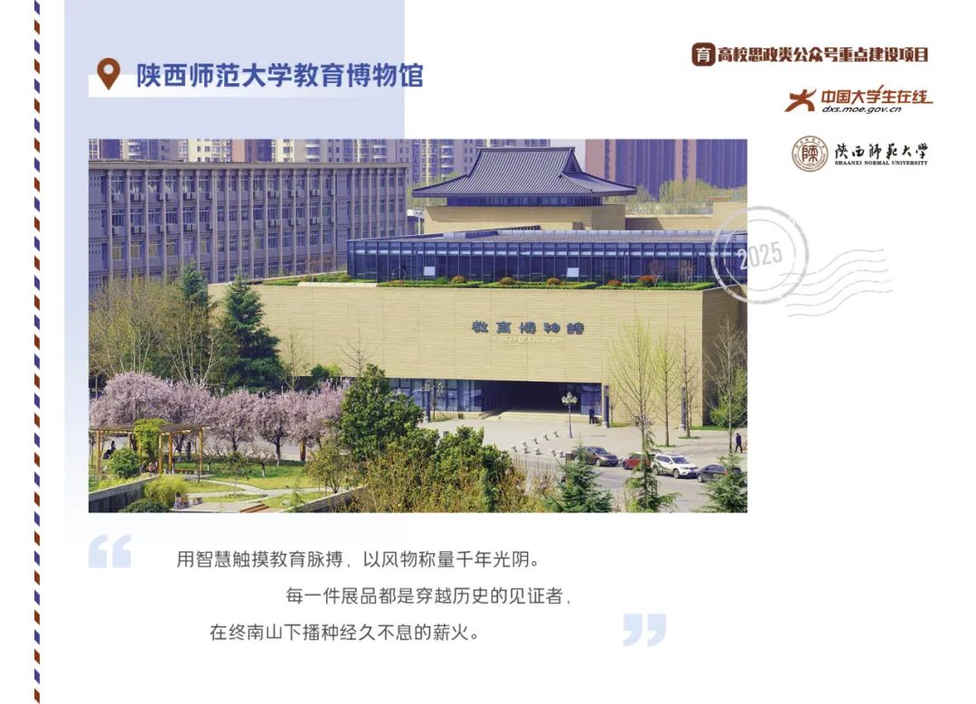 丝路起点上的馆藏智慧!陕西七所高校带你探秘→ 国产精品九九久久一区hh