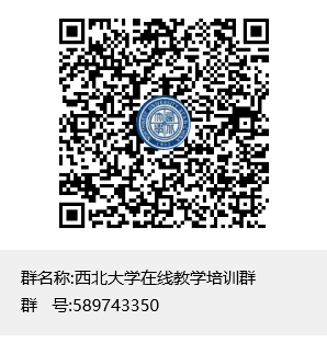 国产精品九九久久一区hh在线教学培训QQ群二维码.png