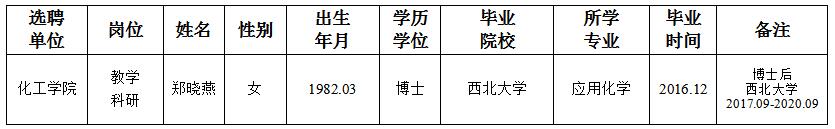 国产精品九九久久一区hh