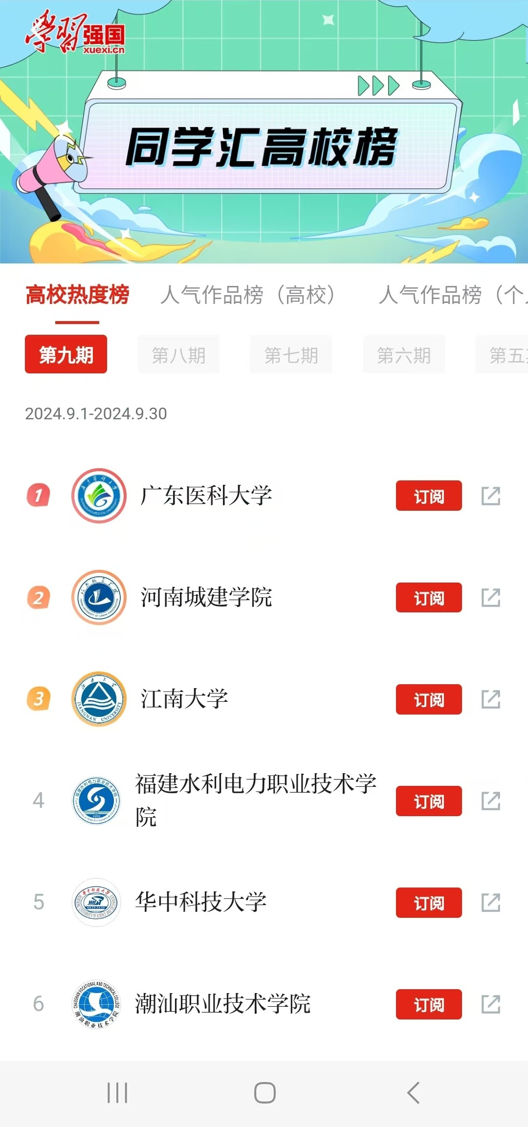 国产精品九九久久一区hh