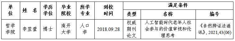 国产精品九九久久一区hh