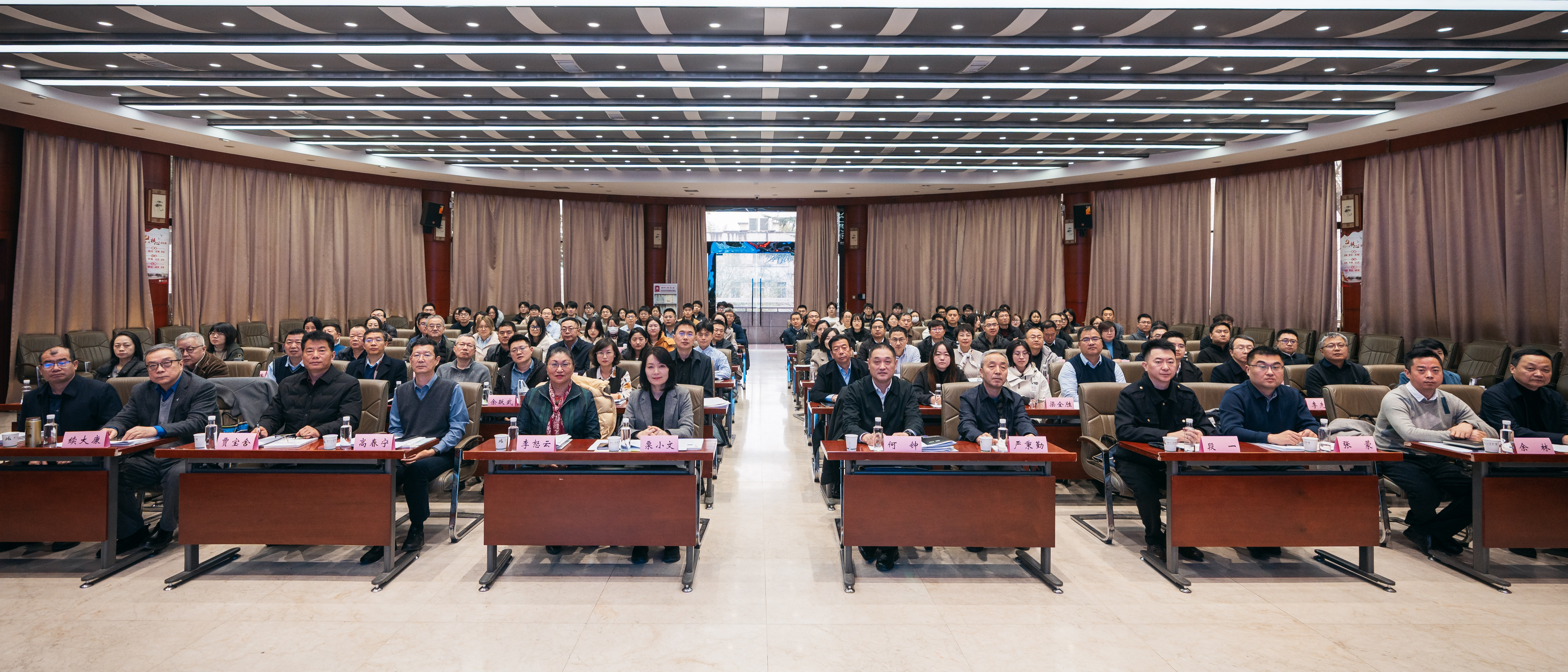 陕西省碳达峰碳中和标准化技术委员会年会在我校举办