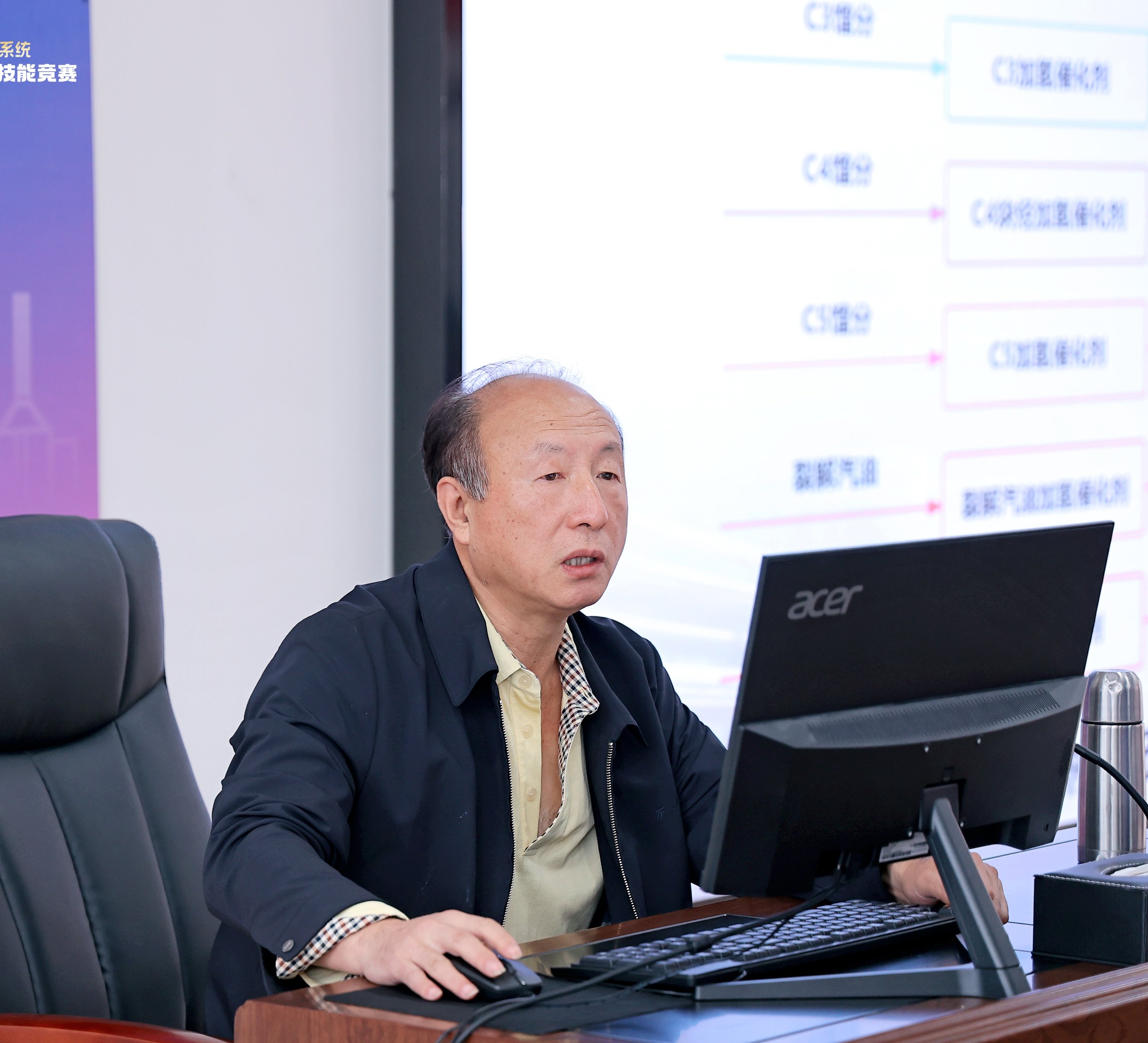 国产精品九九久久一区hh创新论坛第一千八百七十三讲：乙炔选择加氢催化剂开发及工业应用