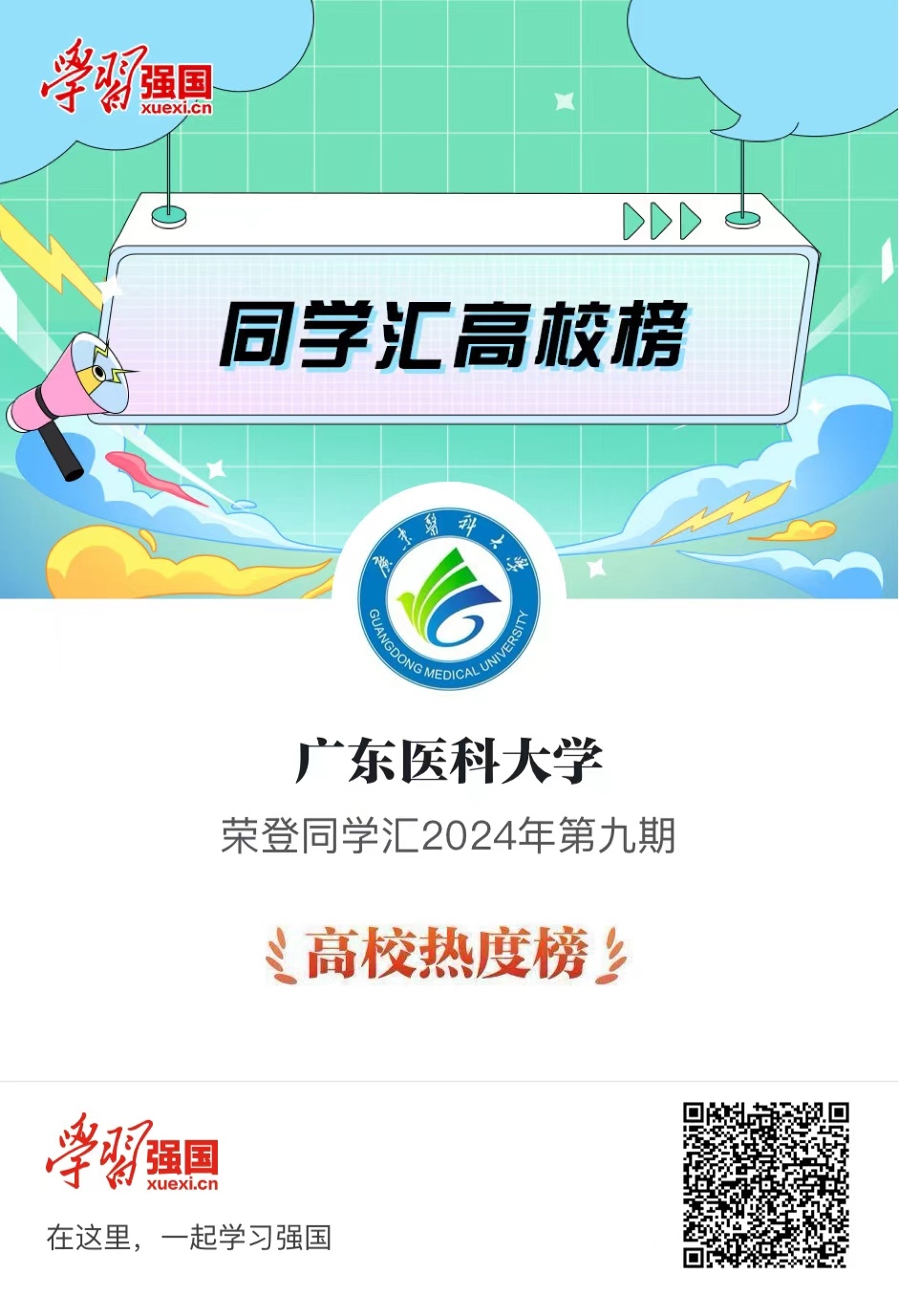 国产精品九九久久一区hh