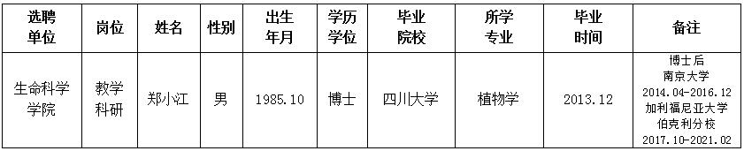 国产精品九九久久一区hh