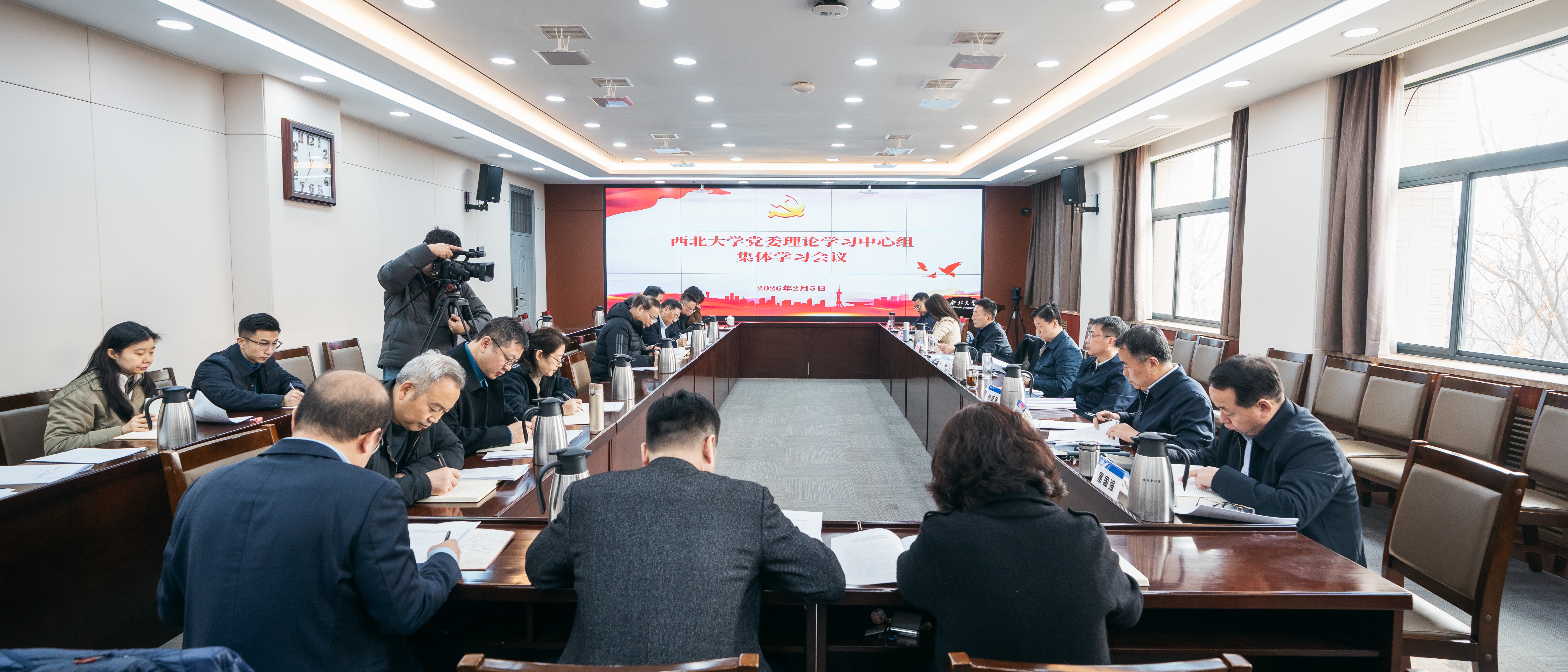 校党委中心组召开集体学习会议