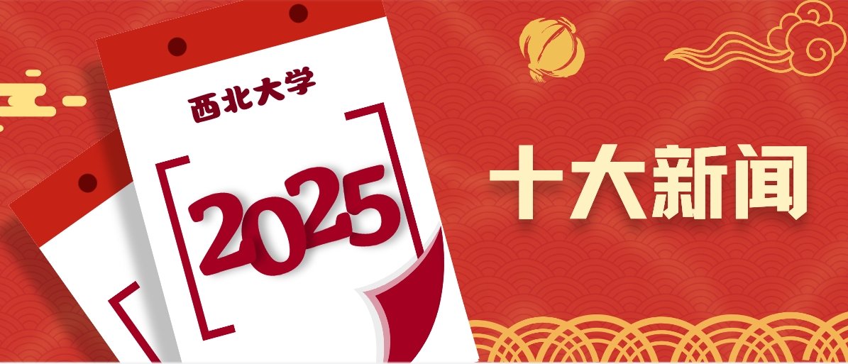 国产精品九九久久一区hh2025年十大新闻