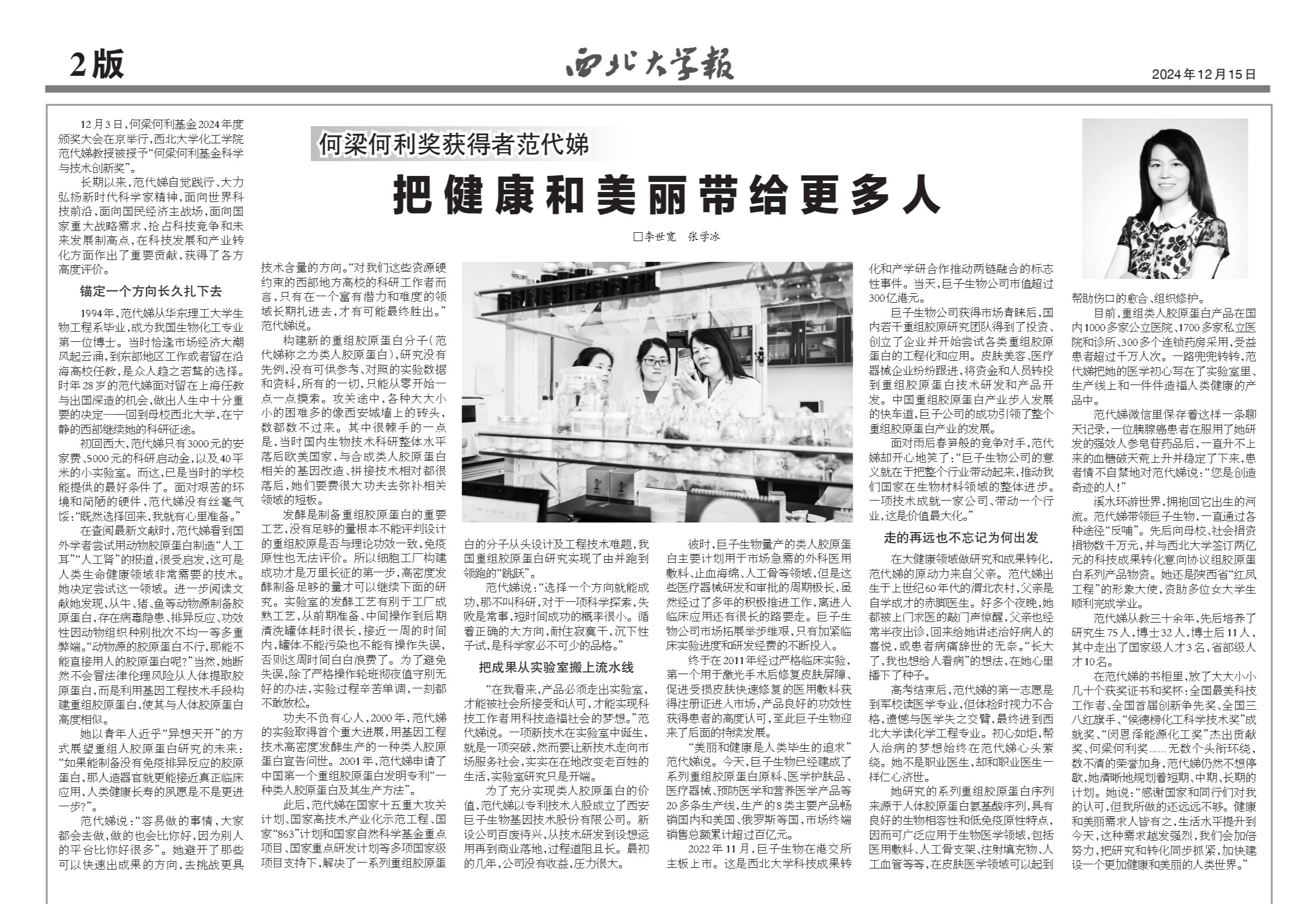 国产精品九九久久一区hh